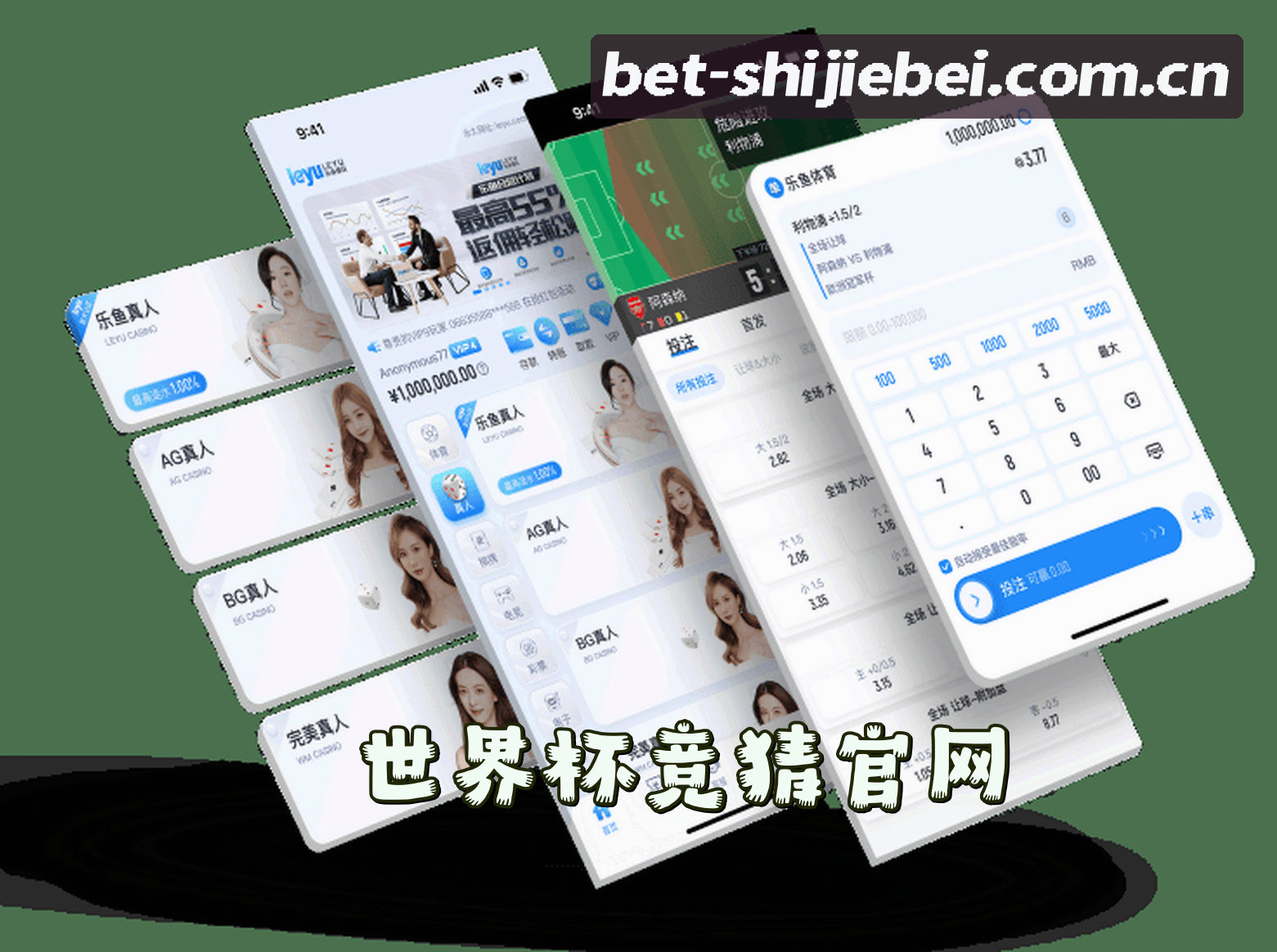 关于世界杯竞猜平台_手机版官方下载_正版安装包